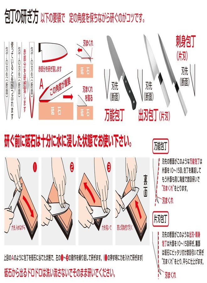 Suehiro Kitchen Both Sides Whetstone # 3000/# 1000 Skg-24 (Japan Import) - Image 3